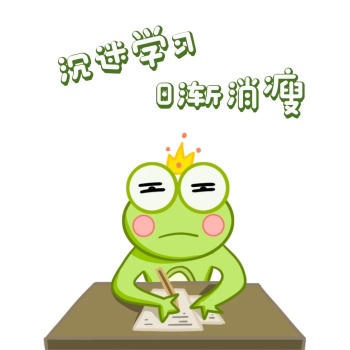 2020绿色悲伤蛙看书表情包