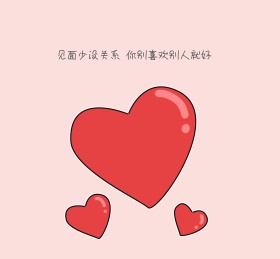 文艺小清新朋友圈封面