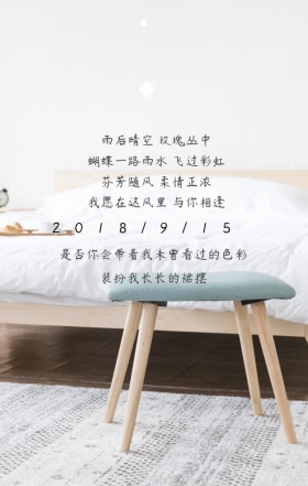 早安日签海报