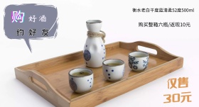 钻展