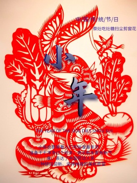 小年传统节日红色大气节日海报