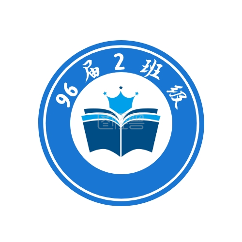 图怪兽平面logo设计频道提供《96届2班级蓝色简单班徽学校学生》在线