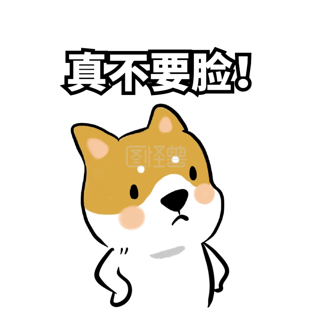 搞笑卡通表情包聊天配图