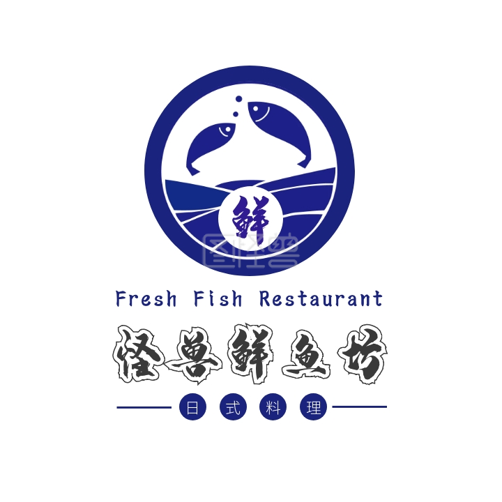 蓝色鲜鱼简约日式料理刺身美食logo