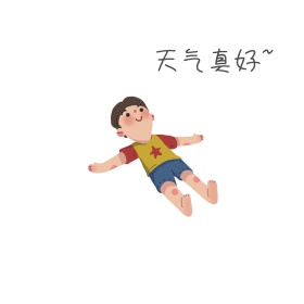 天气兔子可爱卡通表情包1
