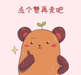 点赞朋友圈封面