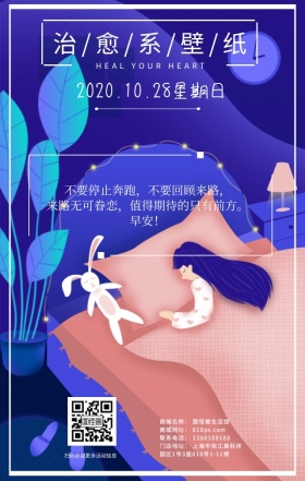 大海风景摄影清新文艺治愈系壁纸