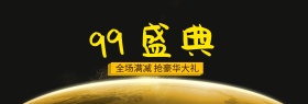 黑色科技金色悬浮三角99大促淘宝电商banner淘宝海报