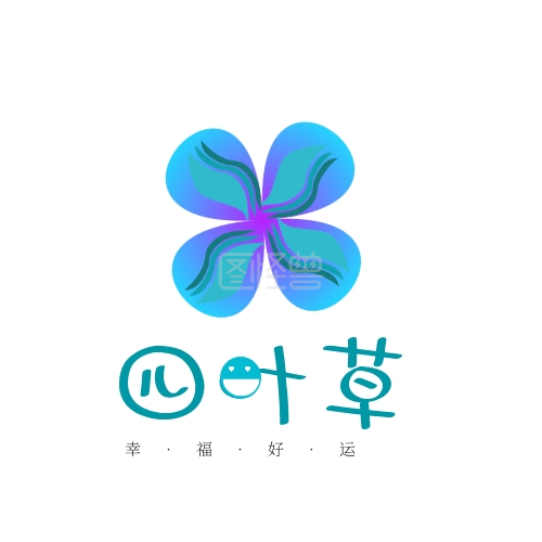 图怪兽平面logo设计频道提供《四叶草logo》在线图片设计制作,点击"
