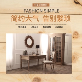 聚划算主图 电脑桌 主图