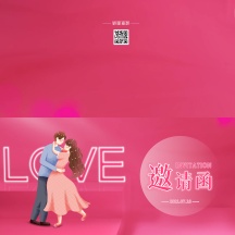 七夕情人节图片 七夕情人节模板 七夕情人节设计素材 图怪兽