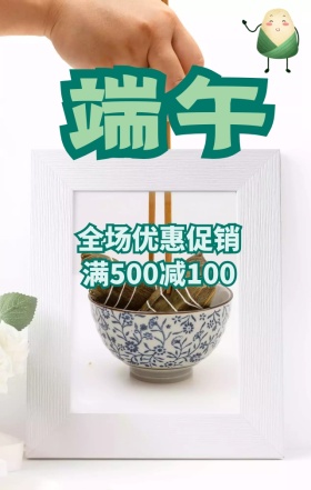 绿色清新手绘简约端午粽子云纹中国风海报