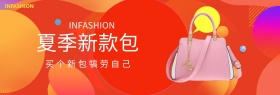 女包大气梦幻夏季促销淘宝海报模板多色