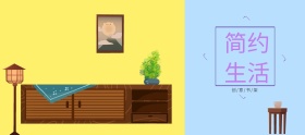 创意装饰书架海报banner