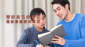 父亲女孩大海蓝天亲子教育公从号封面 