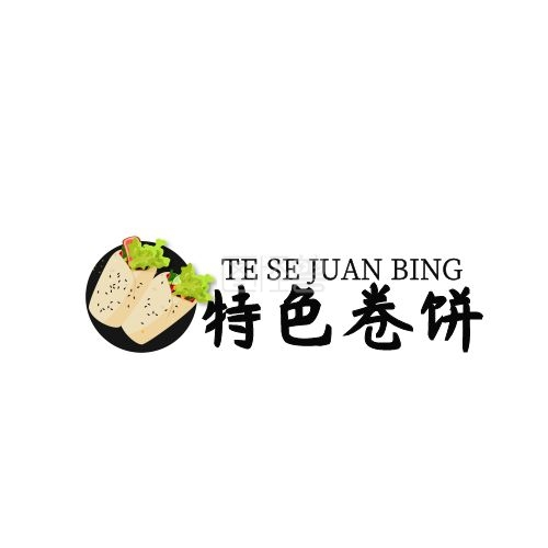 老李卷饼-简约白色背景卷边元素特色卷饼logo在线图片制作-图怪兽