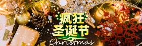 圣诞节红色主题微博封面