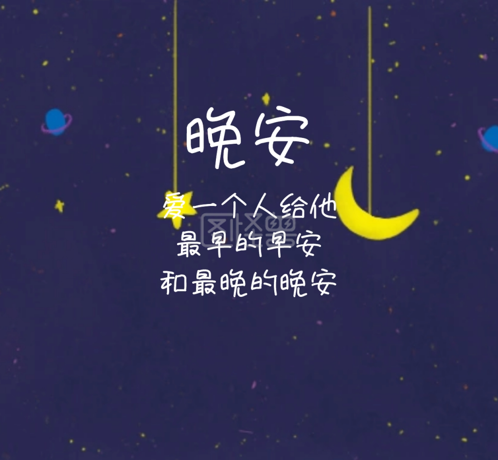 爱情朋友圈封面