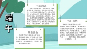 春节 手抄报 儿童小学新年小报