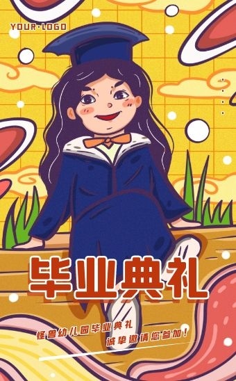 手绘卡通扁平幼儿园毕业典礼邀请函h5模板
