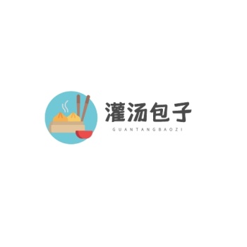 灌汤包子简约扁平图案logo