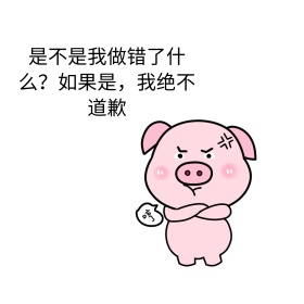 疑问表情包系列