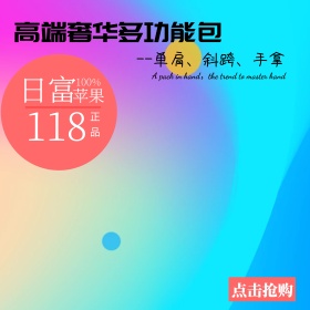 奢侈品包包主图