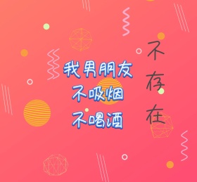 绿色叶子小清新个性朋友圈封面
