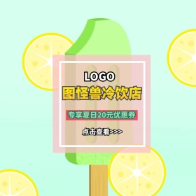 理想生活狂欢节简约蓝色优惠券主图直通车
