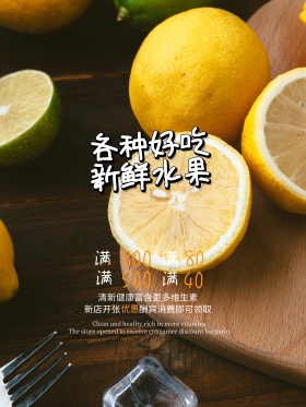 水果