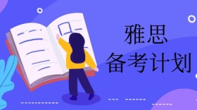 雅思红包公众号封面