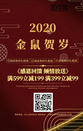 感恩回馈 倾情放送