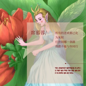 复古风唯美文艺少女摄影公众号配图
