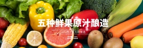 天猫电商淘酒全球酒水节促销活动海报模板设计banner