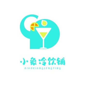logo设计小象冷饮铺子卡通头像