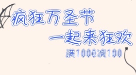 疯狂万圣节迷幻蓝色移动端banner