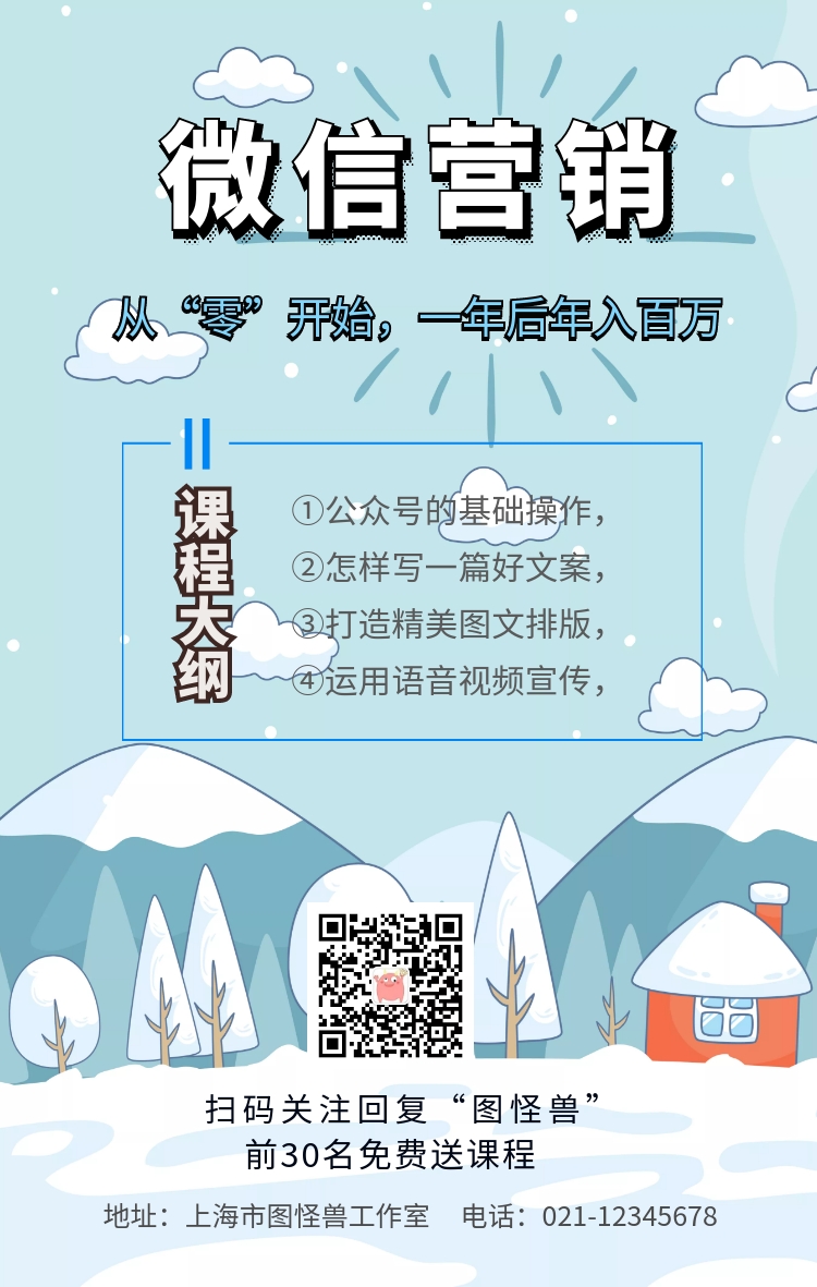 微信背景