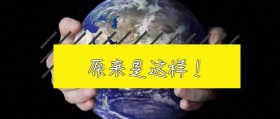 创意可爱脑洞原来是这样！红包公众号封面微博文章封面