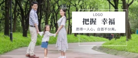 把握 幸福  愿得一人心，白首不分离。  夜听公众号封面