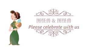 紫色浪漫结婚邀请函公众号封面模板