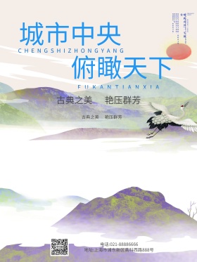 蓝色唯美意境地产海报