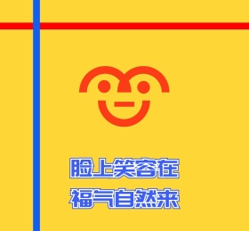 笑容朋友圈封面