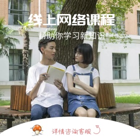 教育培训卡通漫画人物淘宝主图