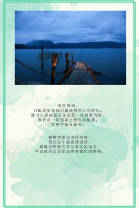 情绪美食公众号竖版配图