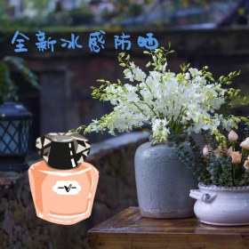 出游季清新清新冰爽防晒霜促销主图模板