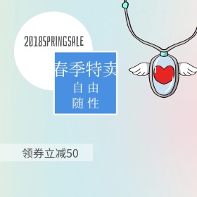 春季特卖简约设计几何男装牛仔淘宝主图