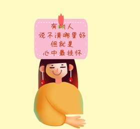 自嘲小人素材朋友圈封面黄简约朋友圈封面