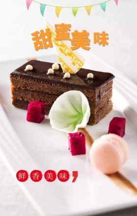 黑色美味烤串美食诱惑促销海报