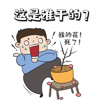 仰天呐喊谁干的惊吓卡通表情包