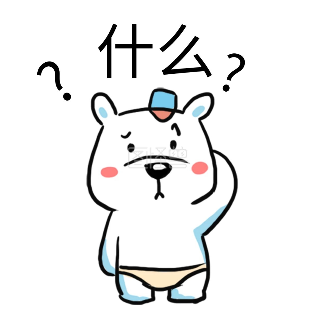 表情什么北极熊插画